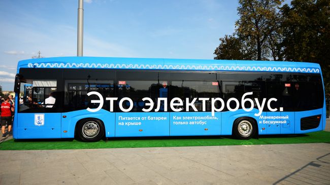 Пассажирский электробус в Москве