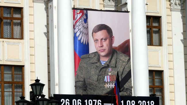 Портрет Александра Захарченко на здании Донецкого Государственного академического театра оперы и балета имени А. Б. Соловьяненко. Архивное фото Портрет Александра Захарченко на здании Донецкого Государственного академического театра оперы и балета имени А. Б. Соловьяненко. Архивное фото