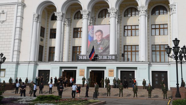 Прощание с главой ДНР Александром Захарченко. Архивное фото Прощание с главой ДНР Александром Захарченко. Архивное фото