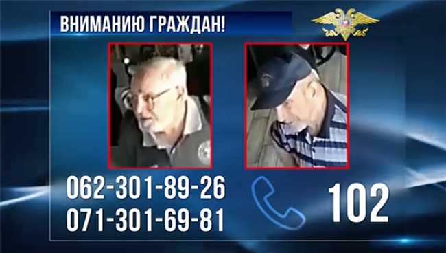 Фотографии граждан, которые находились в кафе Сепар в день убийства главы ДНР Александра Захарченко (стоп-кадр видео)