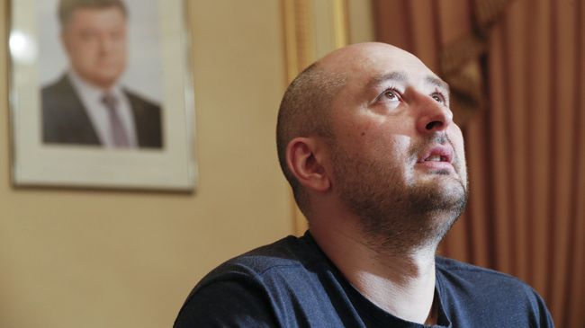 Аркадий Бабченко во время пресс-конференции Аркадий Бабченко во время пресс-конференции