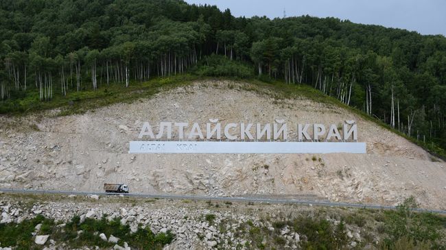 На территории строящегося курорта Белокуриха-2 На территории строящегося курорта Белокуриха-2