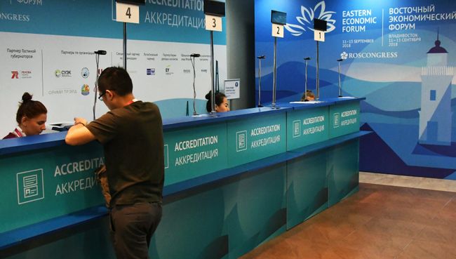 Посетитель в аккредитационном центре Восточного экономического форума Посетитель в аккредитационном центре Восточного экономического форума