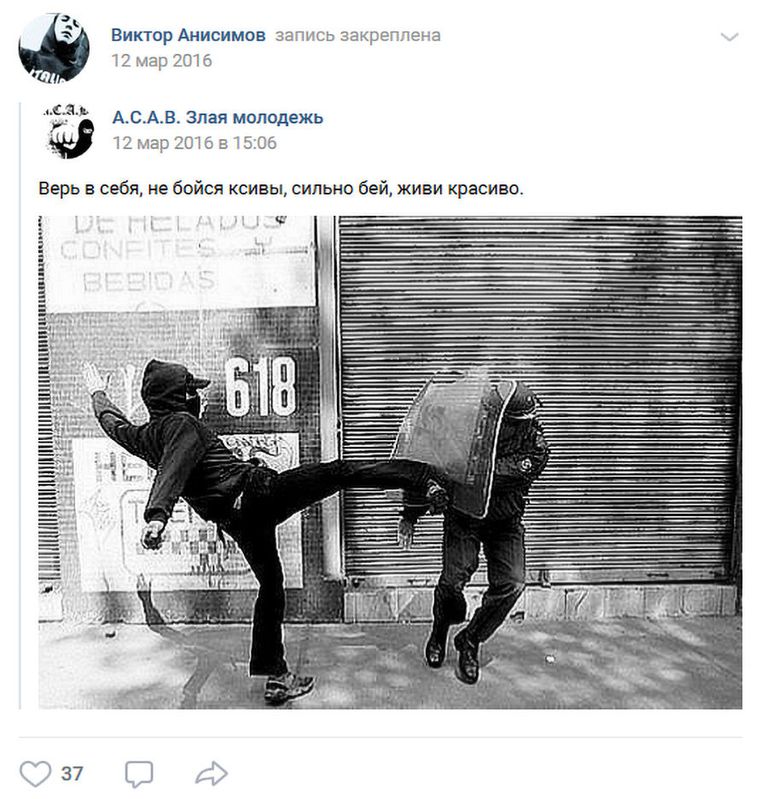 Картинка со страницы Виктора Анисимова