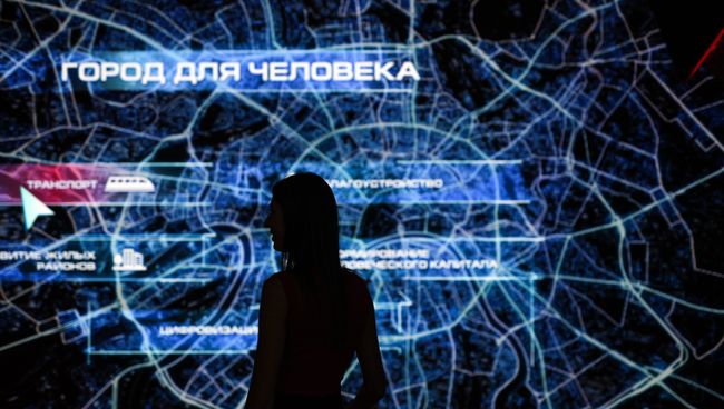 Московский финансовый форум 2018 Финансы для развития: новая платформа формирования стабильных и сбалансированных отношений