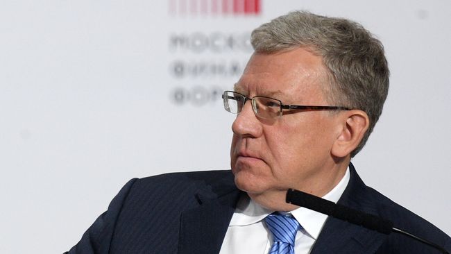 Председатель Счетной палаты РФ Алексей Кудрин на пленарной сессии Московского финансового форума 2018 Председатель Счетной палаты РФ Алексей Кудрин на пленарной сессии Московского финансового форума 2018