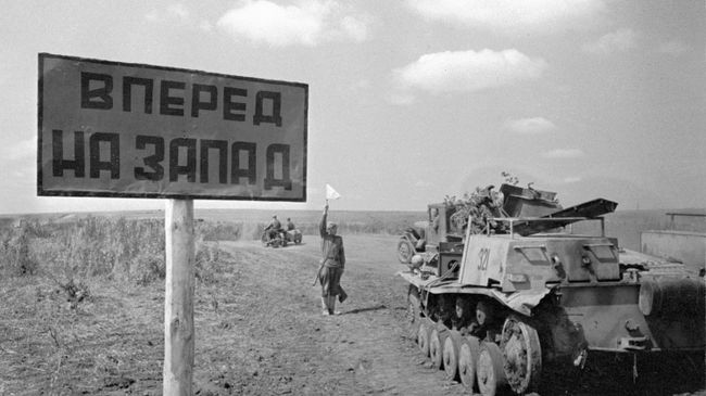 Щит с надписью Вперед на Запад на одной из фронтовых дорог Донецкой области на Украине Щит с надписью Вперед на Запад на одной из фронтовых дорог Донецкой области на Украине