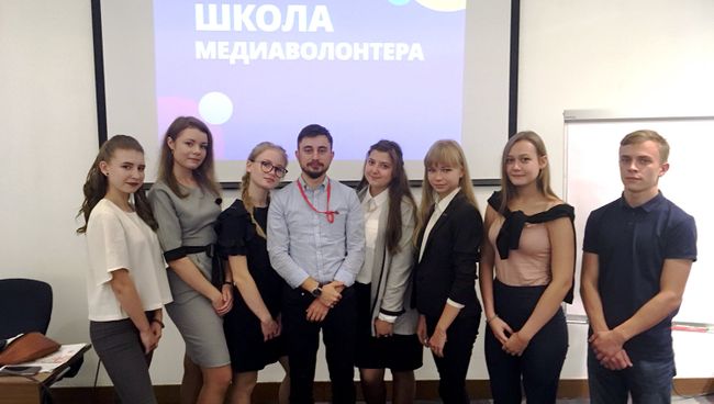 Участники форума в Челябинске узнали о правилах безопасности в соцсетях