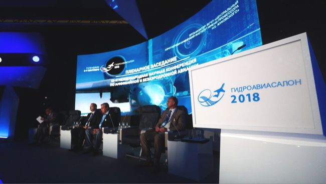 Гидроавиасалон-2018 в Геленджике, Краснодарский край Гидроавиасалон-2018 в Геленджике, Краснодарский край