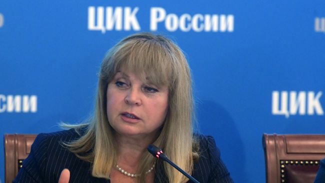 Председатель Центральной избирательной комиссии РФ Элла Памфилова. 9 сентября 2018