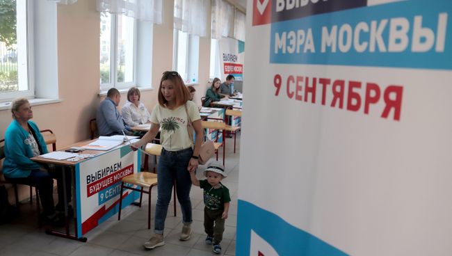Выборы мэра Москвы