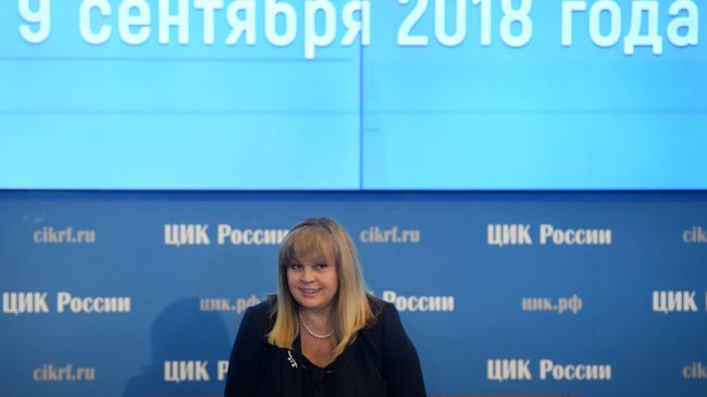 Председатель Центральной избирательной комиссии РФ Элла Памфилова в информационном центре ЦИК России в единый день голосования. 9 сентября 2018 Председатель Центральной избирательной комиссии РФ Элла Памфилова в информационном центре ЦИК России в единый день голосования. 9 сентября 2018