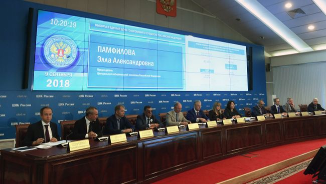 Члены Центральной избирательной комиссии РФ в информационном центре ЦИК России в единый день голосования. 9 сентября 2018 Члены Центральной избирательной комиссии РФ в информационном центре ЦИК России в единый день голосования. 9 сентября 2018