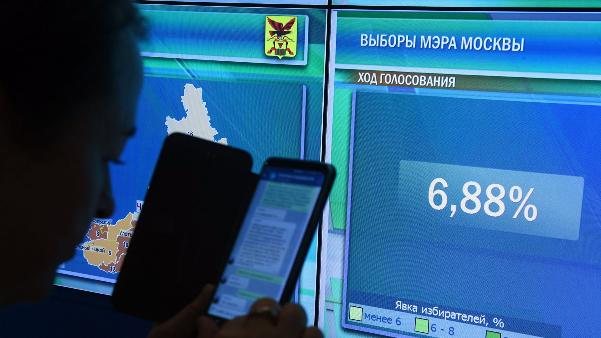 Предварительные результаты выборов мэра Москвы на инфоэкране в Информационном центре ЦИК России - РИА Новости, 1920, 10.09.2023