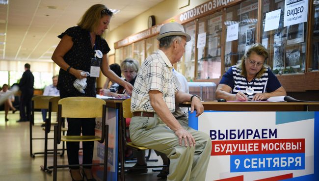 Избиратели в единый день голосования на избирательном участке в Москве Избиратели в единый день голосования на избирательном участке в Москве