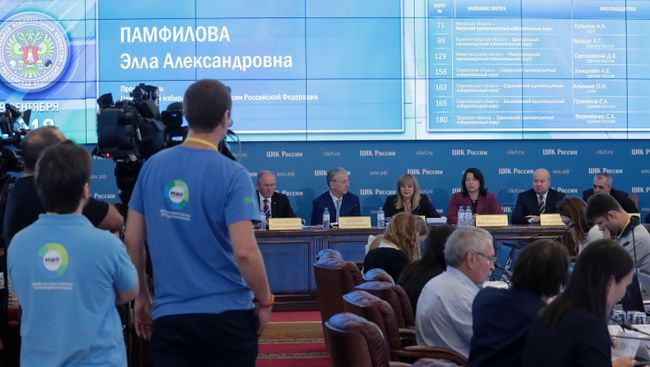 Члены ЦИК во время объявления предварительных итогов единого дня голосования. 10 сентября 2018 Члены ЦИК во время объявления предварительных итогов единого дня голосования. 10 сентября 2018