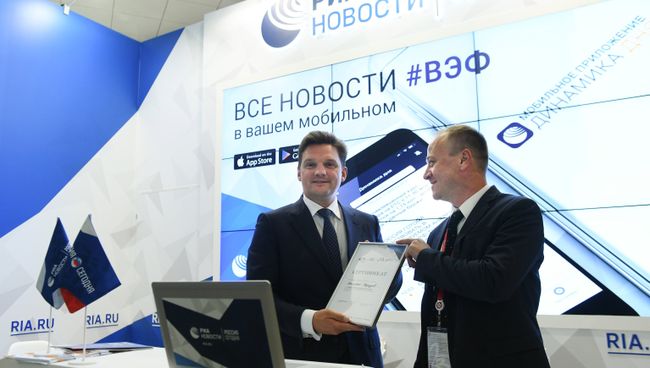 Стенд МИА «Россия сегодня» на ВЭФ-2018 Стенд МИА «Россия сегодня» на ВЭФ-2018