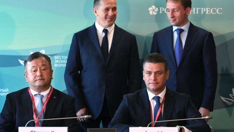 IV Восточный экономический форум IV Восточный экономический форум