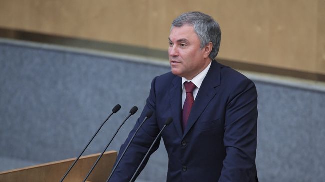 Председатель Государственной Думы РФ Вячеслав Володин. Архивное фото Председатель Государственной Думы РФ Вячеслав Володин. Архивное фото