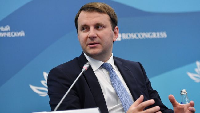 Министр экономического развития РФ Максим Орешкин на IV Восточном экономическом форуме Министр экономического развития РФ Максим Орешкин на IV Восточном экономическом форуме