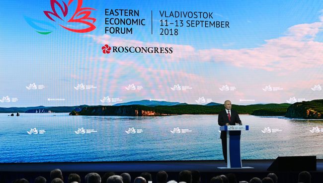 Президент РФ Владимир Путин выступает на пленарном заседании Дальний Восток: расширяя границы возможностей IV Восточного экономического форума. 12 сентября 2018 Президент РФ Владимир Путин выступает на пленарном заседании Дальний Восток: расширяя границы возможностей IV Восточного экономического форума. 12 сентября 2018