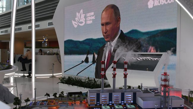 Трансляция выступления президента РФ Владимира Путина на пленарном заседании Дальний Восток: расширяя границы возможностей Трансляция выступления президента РФ Владимира Путина на пленарном заседании Дальний Восток: расширяя границы возможностей