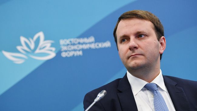 Министр экономического развития РФ Максим Орешкин Министр экономического развития РФ Максим Орешкин