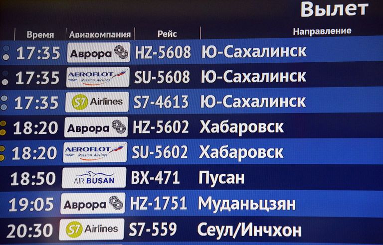 Электронное табло с информацией о рейсах в Международном аэропорту Владивосток Электронное табло с информацией о рейсах в Международном аэропорту Владивосток