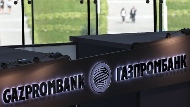 Стенд АО Газпромбанк на IV Восточном экономическом форуме