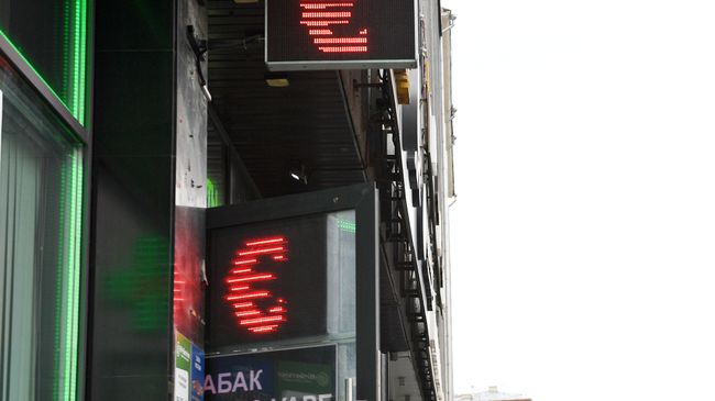 Курс валют в Москве Курс валют в Москве