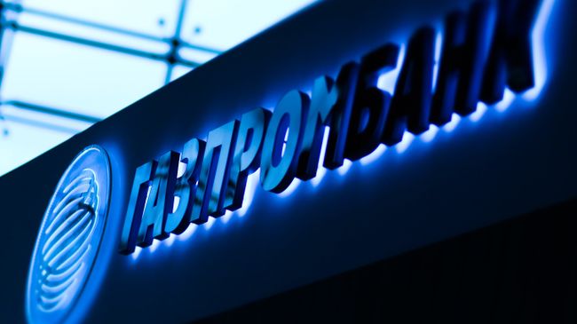 Стенд АО Газпромбанк