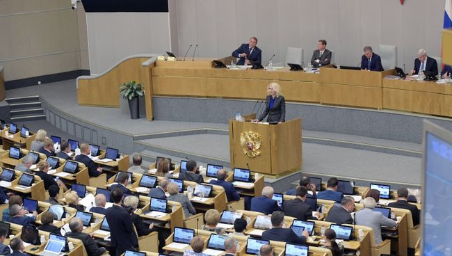 Заместитель председателя правительства РФ Татьяна Голикова выступает на пленарном заседании Государственной Думы РФ. 13 сентября 2018 Заместитель председателя правительства РФ Татьяна Голикова выступает на пленарном заседании Государственной Думы РФ. 13 сентября 2018