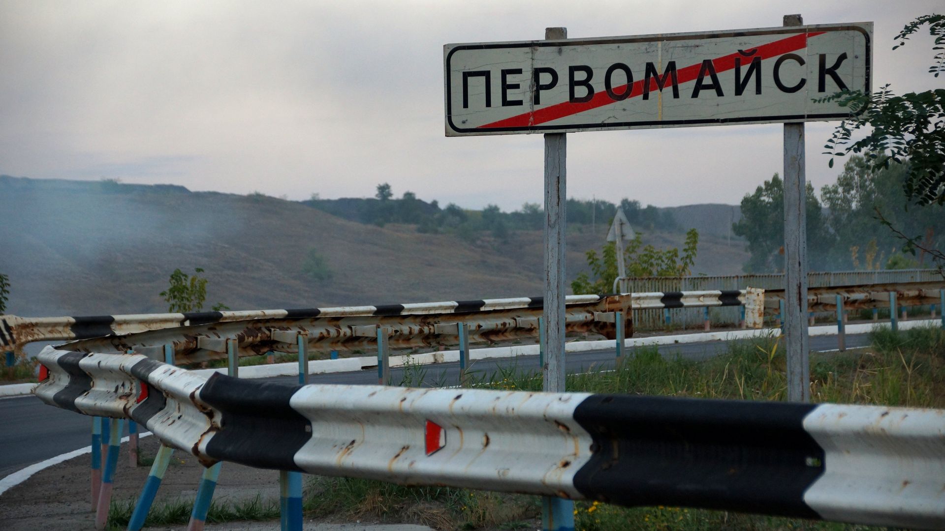 Указатель на выезде из города Первомайск в Луганской области Указатель на выезде из города Первомайск в Луганской области - РИА Новости, 1920, 09.06.2022