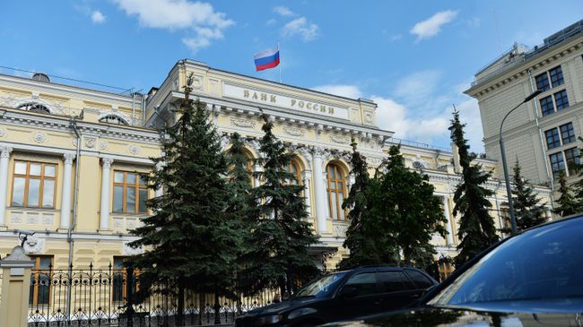 Здание Центрального банка России Здание Центрального банка России