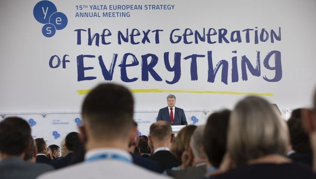 Президент Украины Петр Порошенко на ежегодной конференции YES. 14 сентября 2018 Президент Украины Петр Порошенко на ежегодной конференции YES. 14 сентября 2018