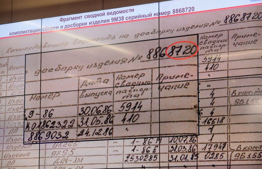 Брифинг Министерства обороны России по крушению Боинга-777 Брифинг Министерства обороны России по крушению Боинга-777
