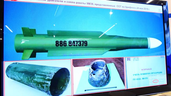 Брифинг Министерства обороны РФ по  крушению Боинга-777