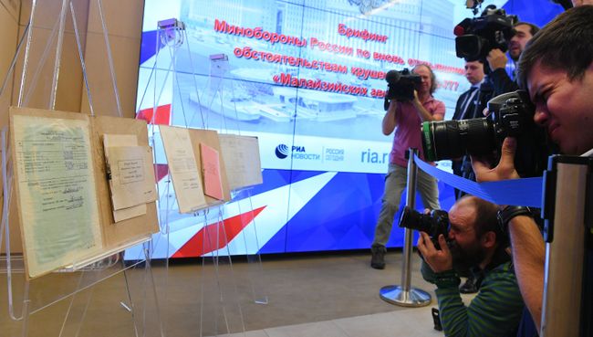 Брифинг Министерства обороны РФ по крушению Боинга-777 Брифинг Министерства обороны РФ по крушению Боинга-777