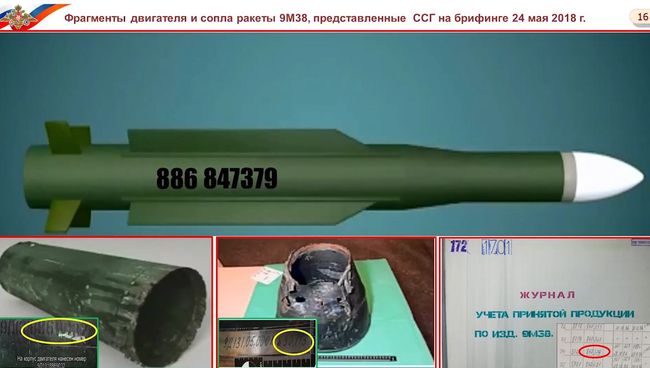 Представитель Минобороны рассказал, где стояла на вооружении сбившая МН17 ракета Представитель Минобороны рассказал, где стояла на вооружении сбившая МН17 ракета