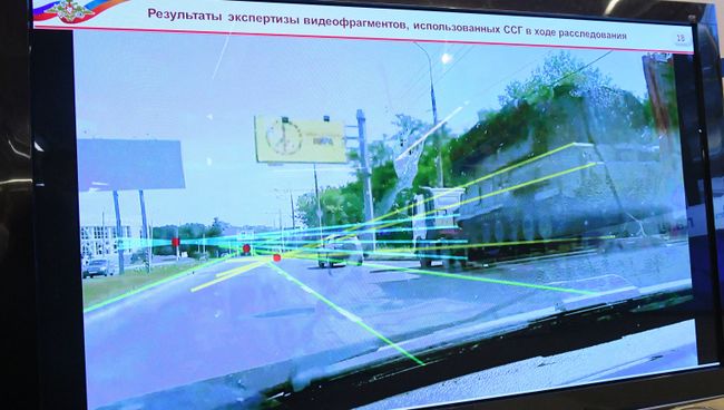 Брифинг Министерства обороны РФ по крушению Боинга-777 Брифинг Министерства обороны РФ по крушению Боинга-777