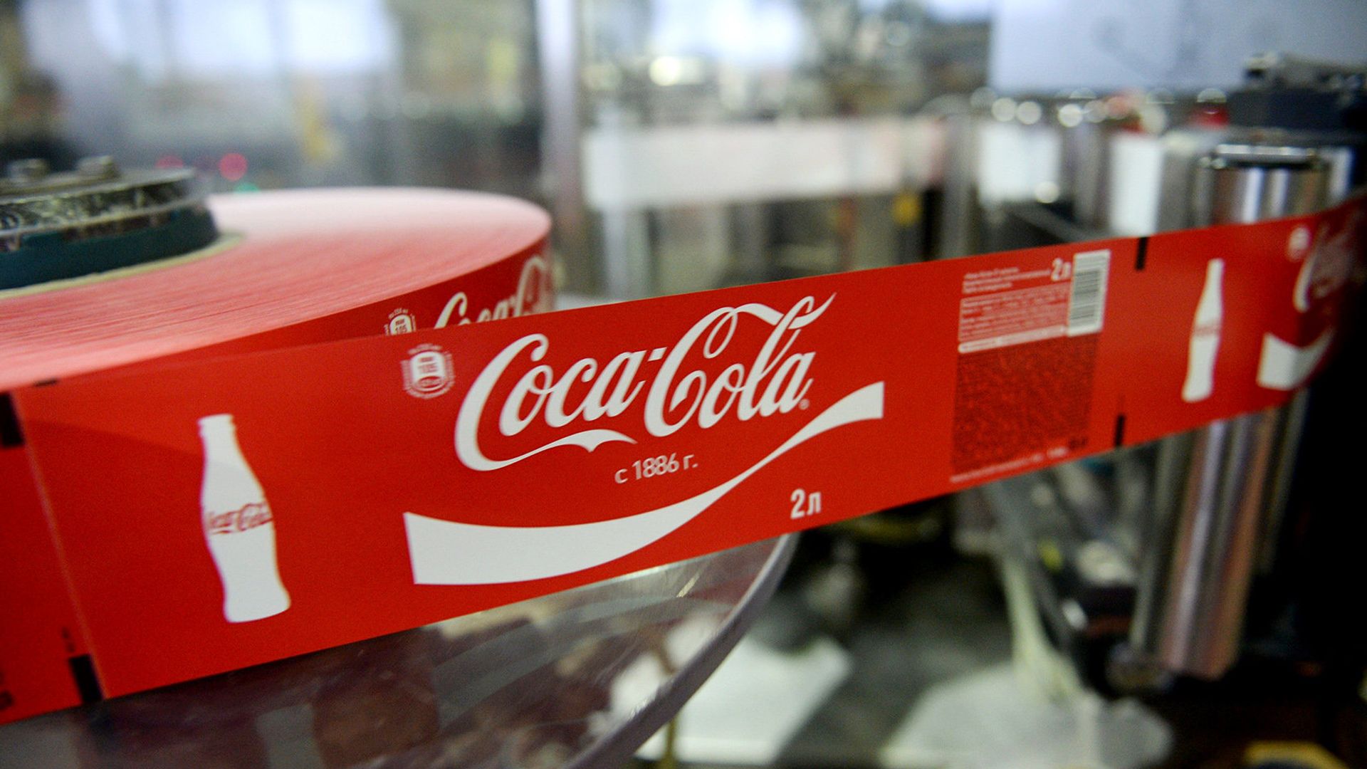 Завод Сoca-Cola HBC Россия Завод Сoca-Cola HBC Россия - РИА Новости, 1920, 30.03.2022