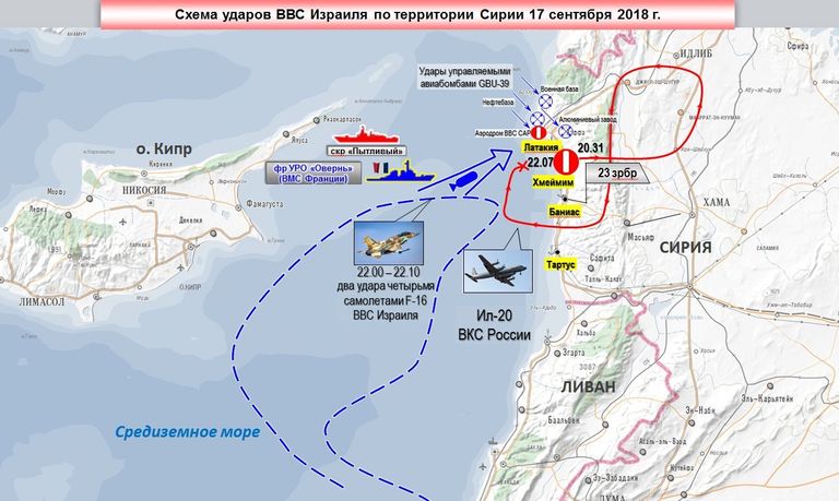 Схема ударов ВВС Израиля по территории Сирии 17 сентября 2018 Схема ударов ВВС Израиля по территории Сирии 17 сентября 2018