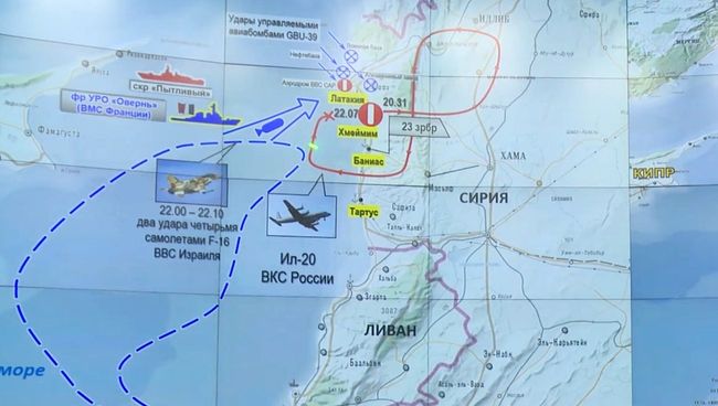 Фрагмент инфографики из официального заявления Министерства обороны РФ по поводу крушения самолета Ил-20 в Сирии. Архивное фото Фрагмент инфографики из официального заявления Министерства обороны РФ по поводу крушения самолета Ил-20 в Сирии. Архивное фото