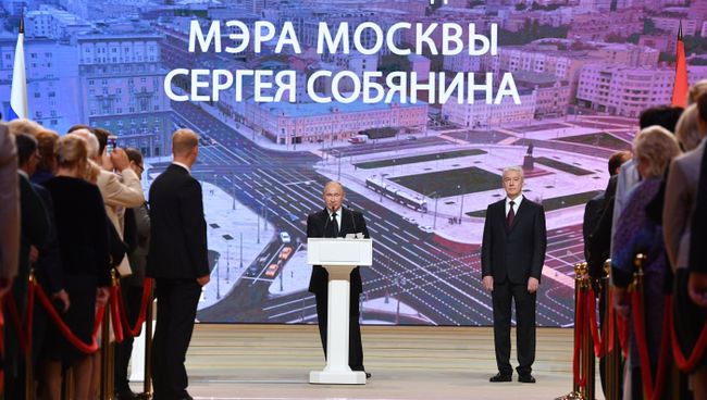Президент РФ Владимир Путин на церемонии официального вступления в должность мэра Москвы Сергея Собянина в Московском концертном зале Зарядье. 18 сентября 2018 Президент РФ Владимир Путин на церемонии официального вступления в должность мэра Москвы Сергея Собянина в Московском концертном зале Зарядье. 18 сентября 2018