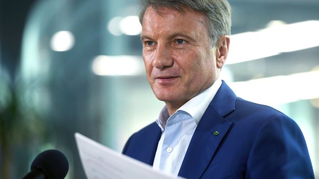 Президент, председатель правления ПАО Сбербанк России Герман Греф Президент, председатель правления ПАО Сбербанк России Герман Греф