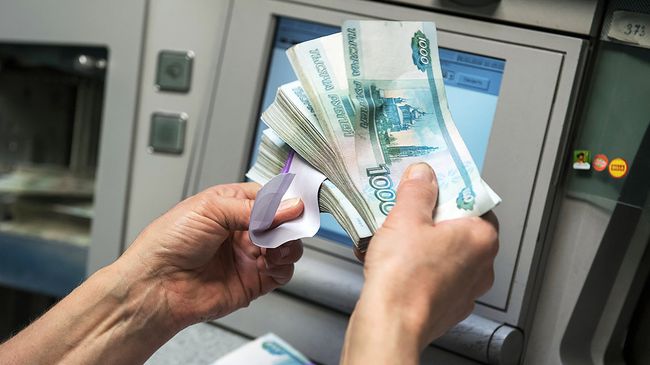 Российские рубли Российские рубли