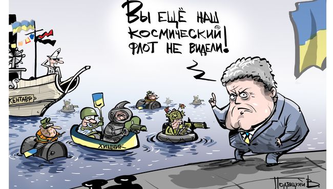 Военно-морской плот