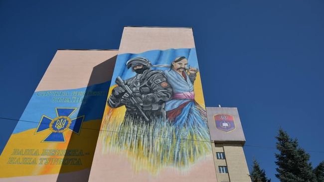 Граффити на здании Национальной академии СБУ в Киеве