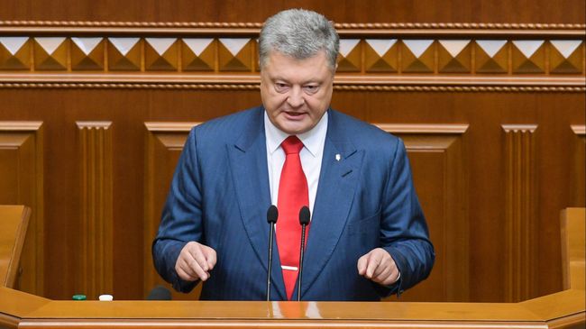 Президент Украины Петр Порошенко выступает на заседании Верховной рады Украины. 20 сентября 2018 Президент Украины Петр Порошенко выступает на заседании Верховной рады Украины. 20 сентября 2018