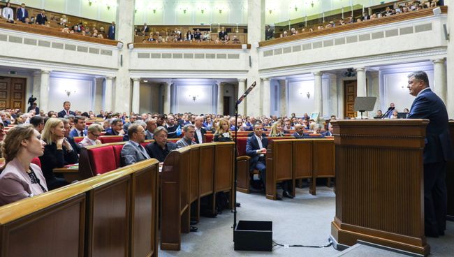 Президент Украины Петр Порошенко выступает на заседании Верховной рады Украины. 20 сентября 2018 Президент Украины Петр Порошенко выступает на заседании Верховной рады Украины. 20 сентября 2018
